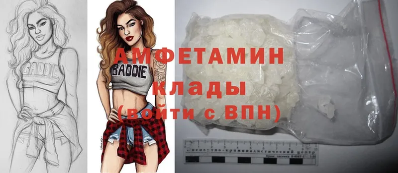 omg ССЫЛКА  Пыталово  Amphetamine Розовый 