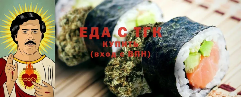 Canna-Cookies марихуана  где купить   Пыталово 