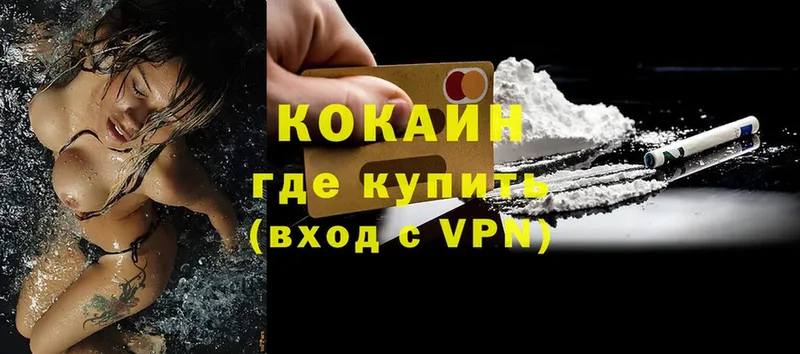 купить наркоту  mega как войти  COCAIN Перу  Пыталово 