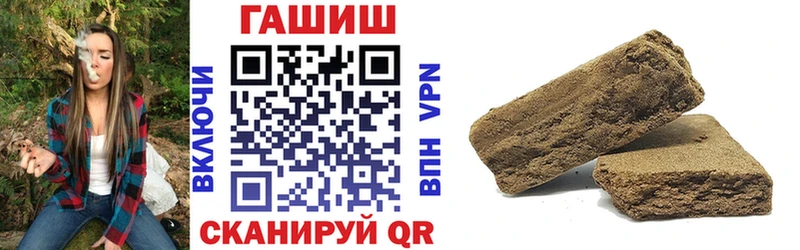 Гашиш 40% ТГК  кракен как войти  Пыталово 