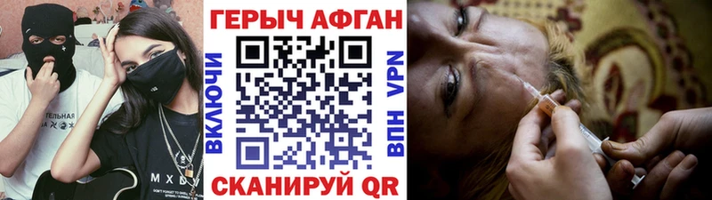 Героин гречка  как найти наркотики  Пыталово 