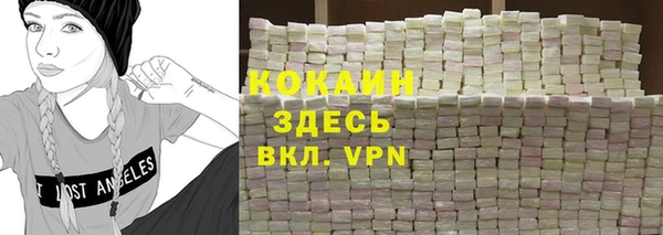меф VHQ Осинники