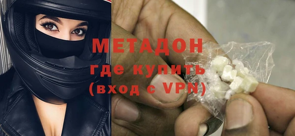 меф VHQ Осинники