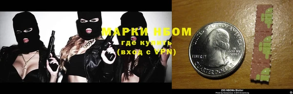 меф VHQ Осинники