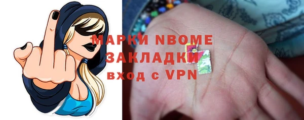 mdpv Осташков