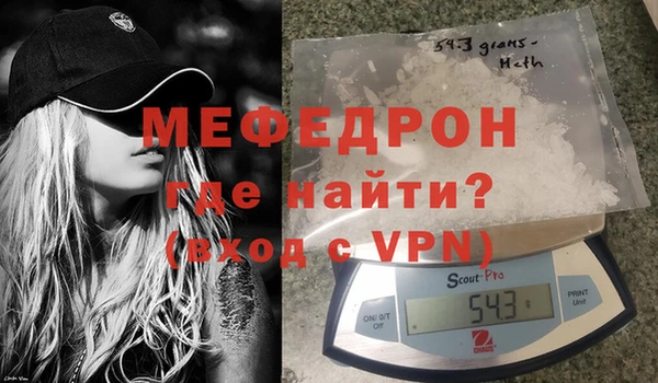 меф VHQ Осинники