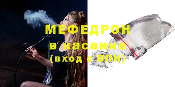 меф VHQ Осинники