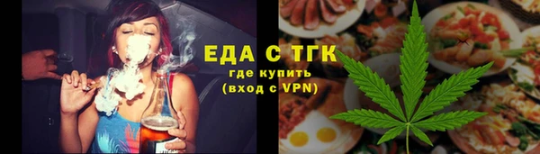 меф VHQ Осинники