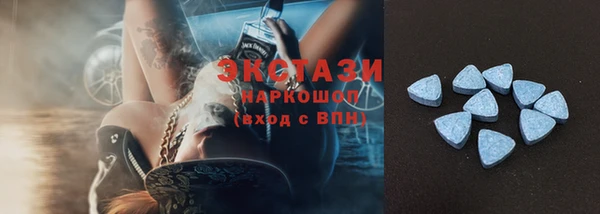 меф VHQ Осинники