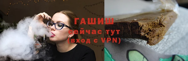 меф VHQ Осинники