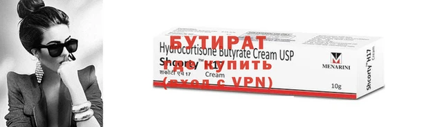 меф VHQ Осинники