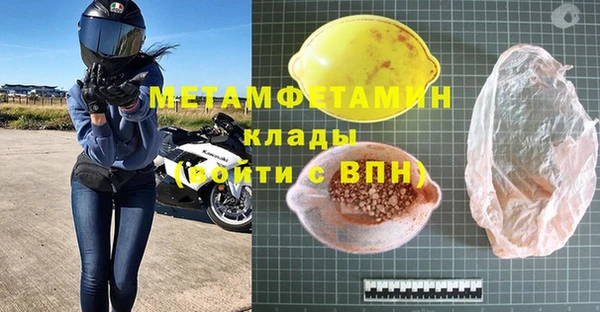 меф VHQ Осинники