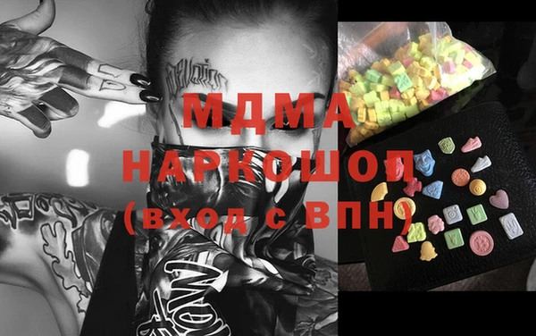меф VHQ Осинники