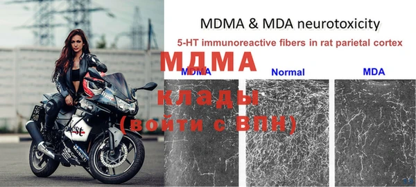 mdpv Осташков