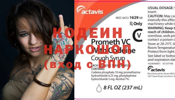 меф VHQ Осинники