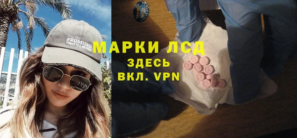 меф VHQ Осинники
