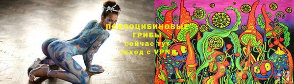 меф VHQ Осинники