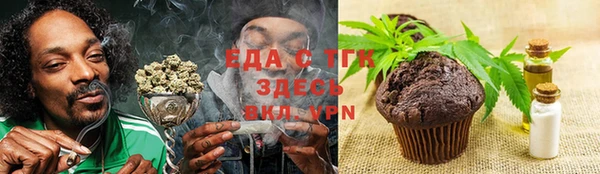меф VHQ Осинники