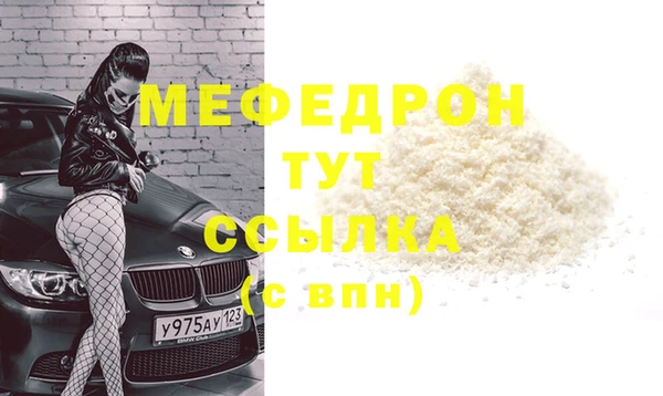 mdpv Осташков