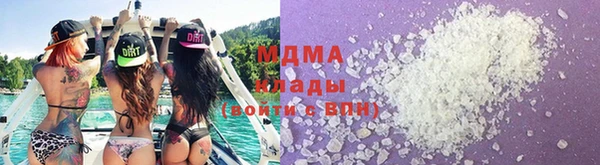 mdma Верхний Тагил