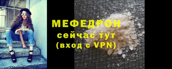 mdpv Осташков