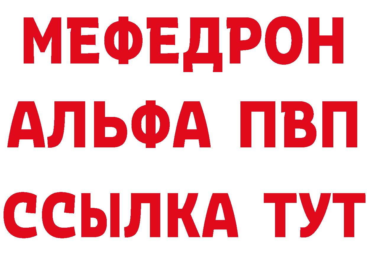 APVP СК вход площадка ссылка на мегу Пыталово