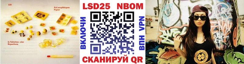 ссылка на мегу онион  Пыталово  LSD-25 экстази кислота  наркошоп 