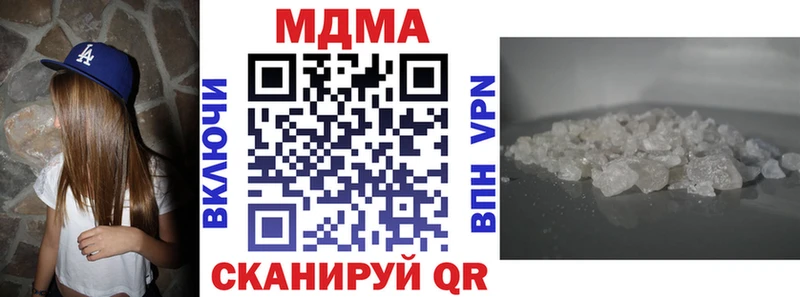 МДМА молли  Пыталово 