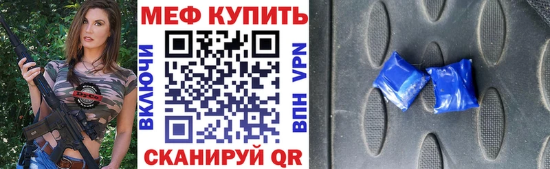 Мефедрон mephedrone  купить наркоту  Пыталово 