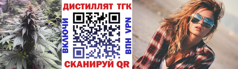 OMG маркетплейс Пыталово ТГК гашишное масло